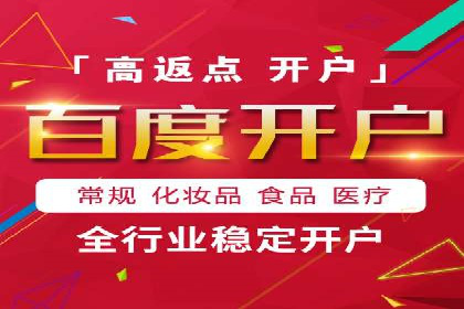 SEM竞价代运营助力企业精准触达客户