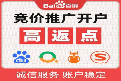 实战案例：SEM代运营如何助力企业实现线上线下联动