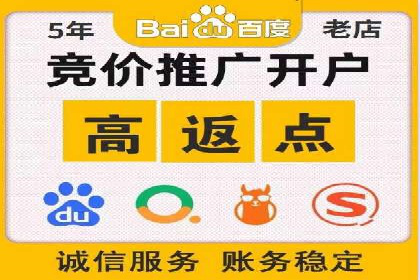 百度信息流广告推广优化全解析